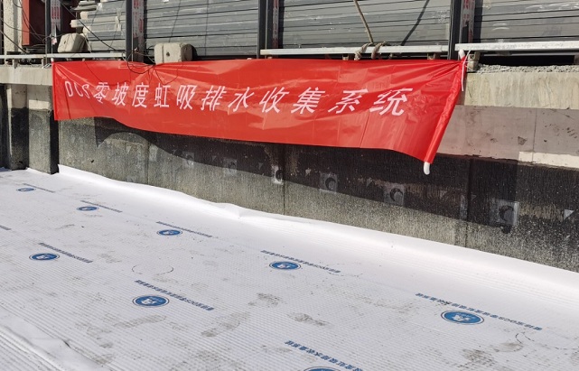 广西DCS零坡度虹吸排水系统杭州项目